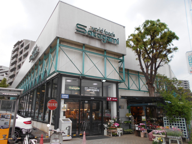 スーパー　サカガミ清瀬店（スーパー）まで1000m