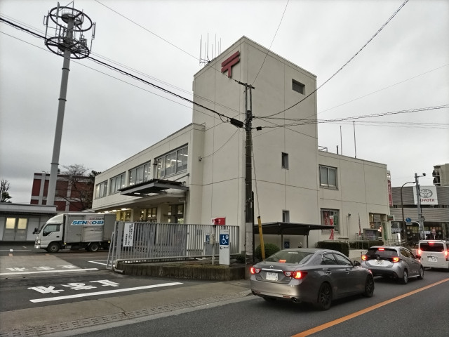 郵便局　清瀬郵便局（郵便局）まで550m