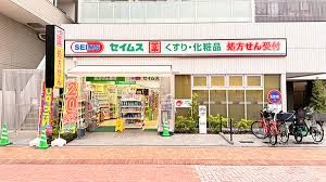 ドラックストア　ドラッグセイムス（ドラッグストア）まで760m