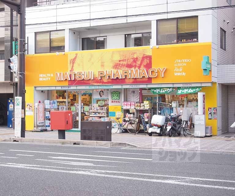 ドラックストア　松井薬局アルファ店（ドラッグストア）まで64m