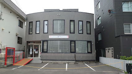 病院　とよひら公園内科クリニック（病院）まで245m