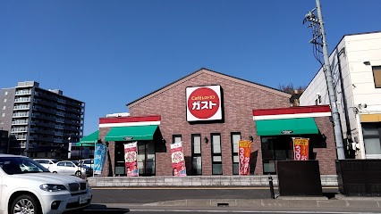 飲食店　ガスト 札幌豊平店(から好し取扱店)（飲食店）まで274m