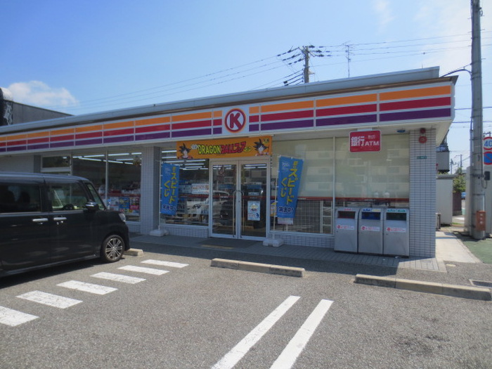 コンビニ　サークルK（コンビニ）まで180m