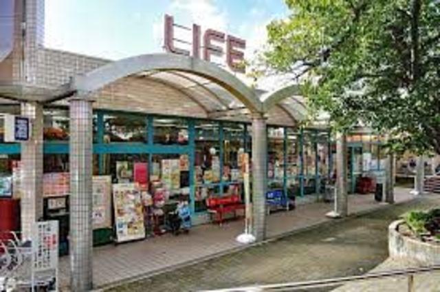 スーパー　ライフ桃山台店（スーパー）まで324m