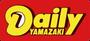 コンビニ　ニューヤマザキデイリーストアくにじま駅前店（コンビニ）まで200m