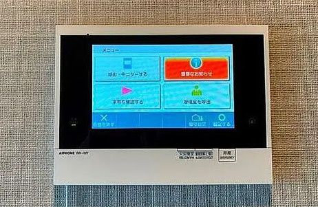 セキュリティ　参考写真です