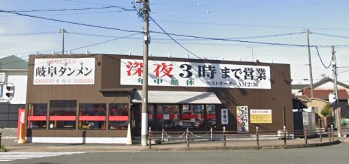 飲食店　岐阜タンメン東海店（飲食店）まで611m