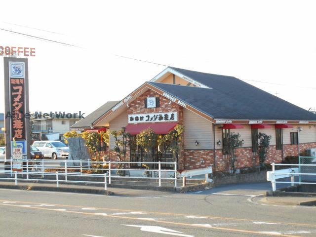 飲食店　コメダ珈琲店扶桑伊勢帰店（飲食店）まで657m