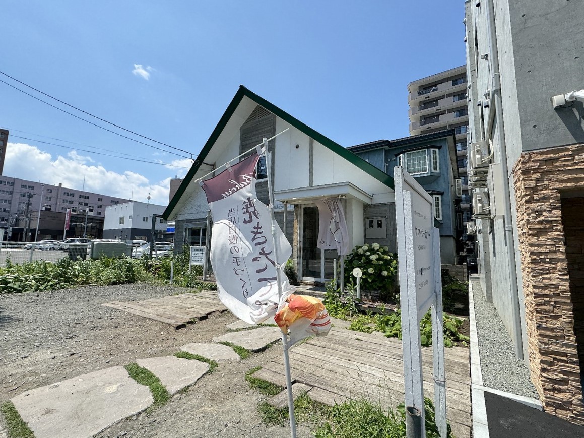 その他　シロクマベーカリー（その他）まで501m