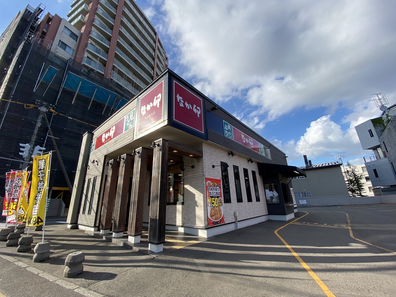 飲食店　なか卯　札幌南郷通店（飲食店）まで657m