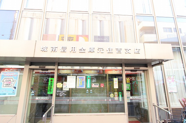 銀行　城南信用金庫元住吉支店（銀行）まで420m