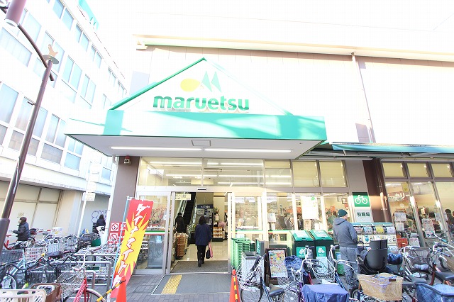 スーパー　マルエツ元住吉店（スーパー）まで386m