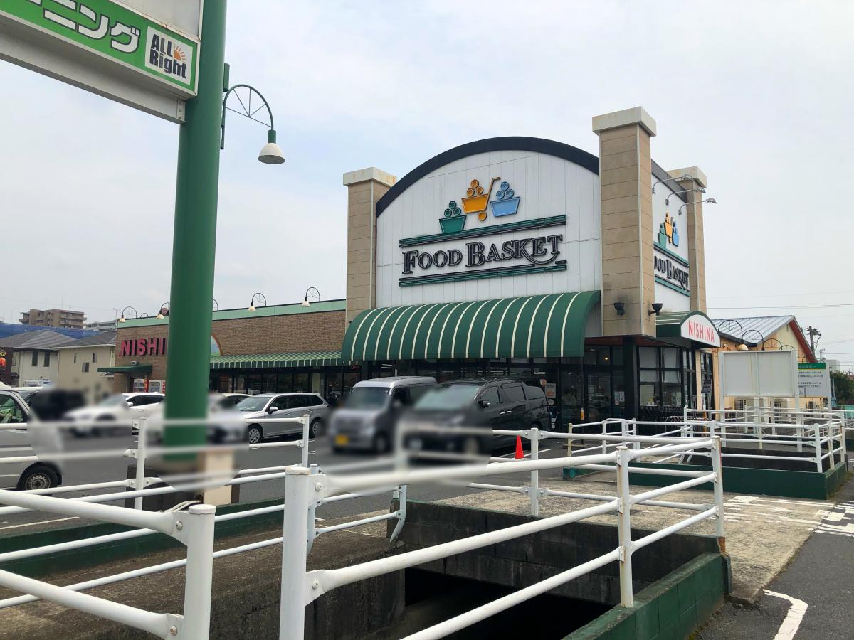 スーパー　ニシナフードバスケット 中仙道店（スーパー）まで904m