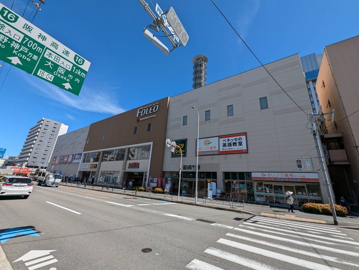 ショッピングセンター　フォレオ（ショッピングセンター）まで350m