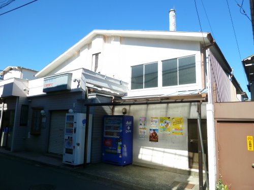 その他　高砂湯 (中央)（その他）まで1050m