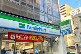 コンビニ　ファミリーマート 日本橋二丁目東店（コンビニ）まで217m
