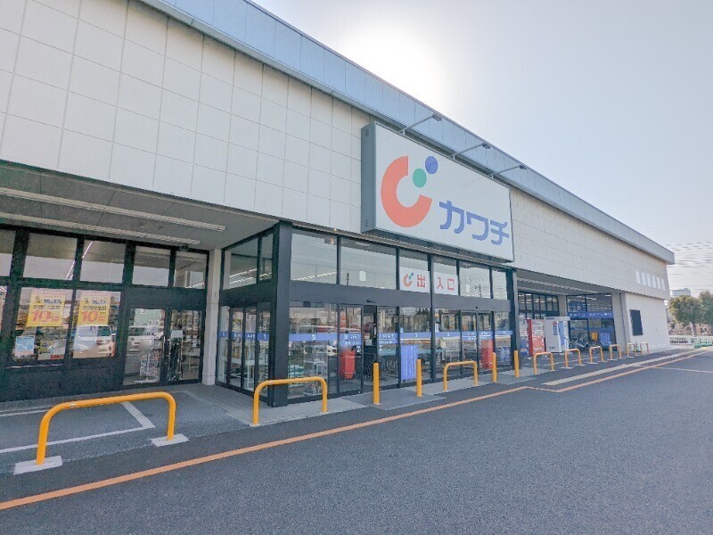 ドラックストア　カワチ薬品高崎駅東店（ドラッグストア）まで393m