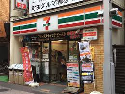 コンビニ　セブンイレブン町田東口店（コンビニ）まで126m