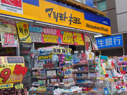 ドラックストア　マツモトキヨシ町田東口店（ドラッグストア）まで149m