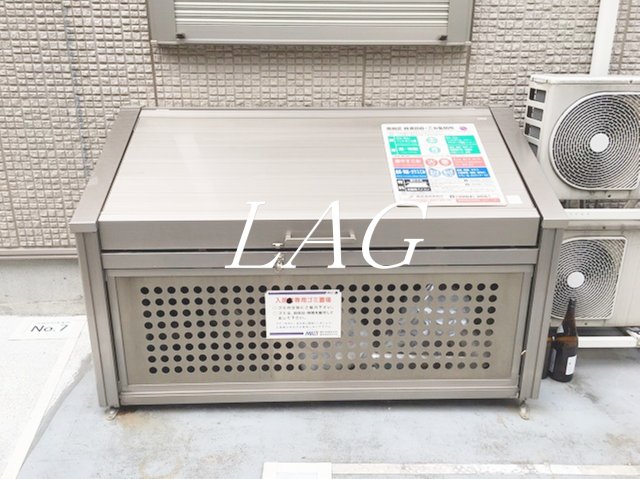 その他共有部分　ゴミ置き場です。