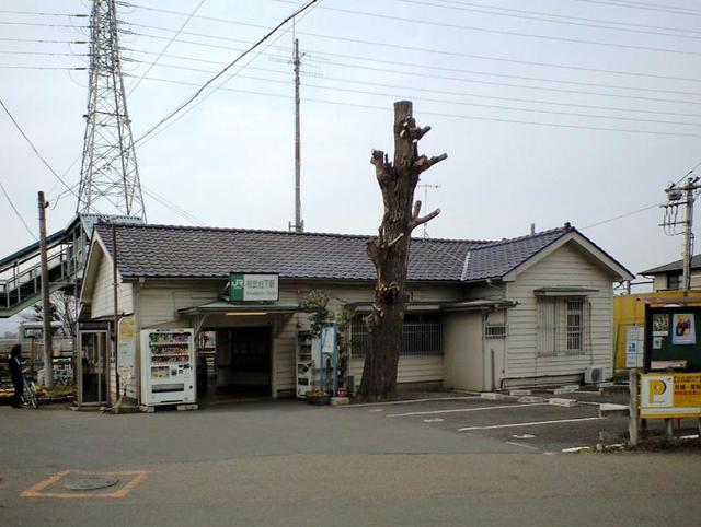 その他　相武台下駅(JR 相模線)（その他）まで166m
