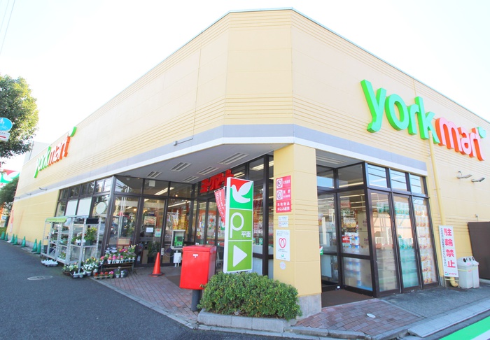 スーパー　ヨークマート（スーパー）まで800m