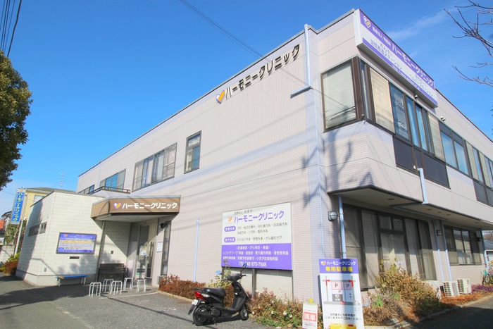 病院　ハーモニークリニック（病院）まで750m