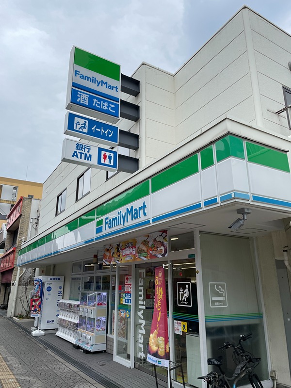 コンビニ　ファミリーマート 築港店（コンビニ）まで294m