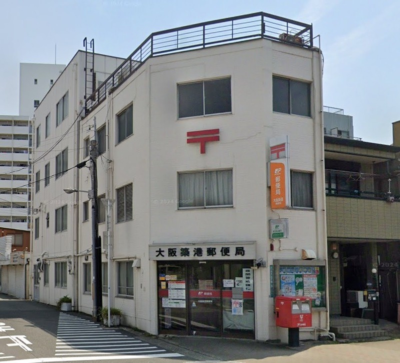 郵便局　大阪築港郵便局（郵便局）まで541m