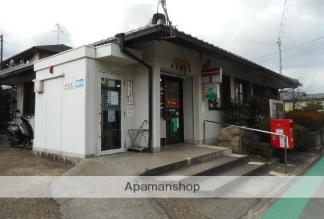 その他　草内郵便局様（その他）まで350m