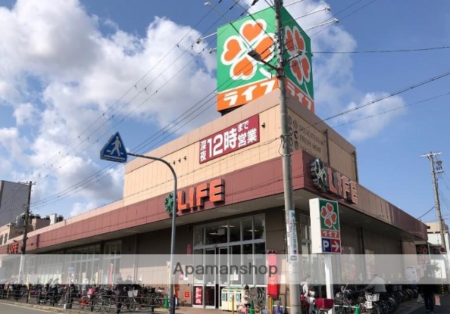 スーパー　ライフ西田辺店（スーパー）まで677m