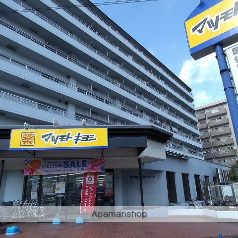 ドラックストア　マツモトキヨシ帝塚山店（ドラッグストア）まで803m