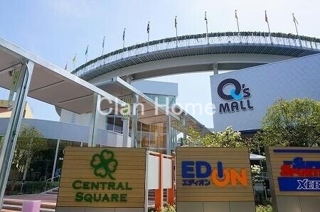 ショッピングセンター　もりのみやキューズモールBASE（ショッピングセンター）まで979m