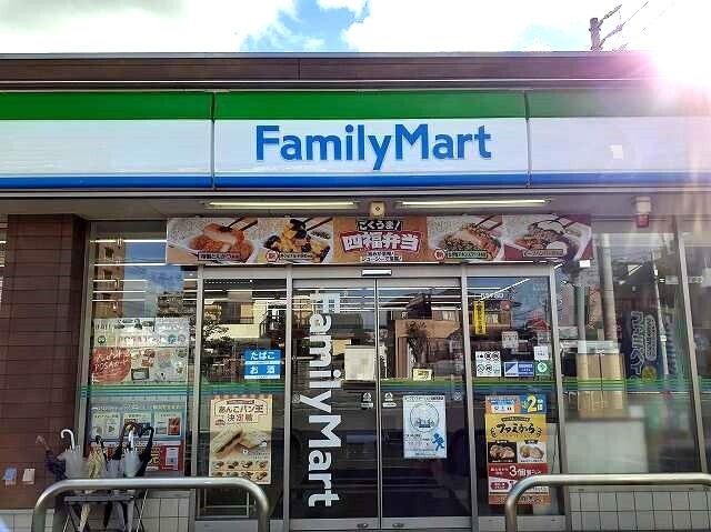 コンビニ　ファミリーマート（コンビニ）まで140m