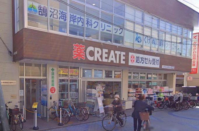 ドラックストア　クリエイト（ドラッグストア）まで398m