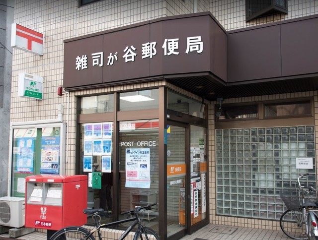 その他　郵便局１６０ｍ