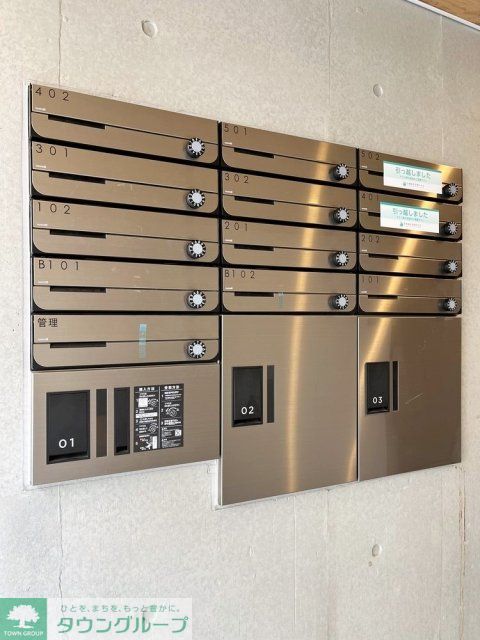 その他共有部分