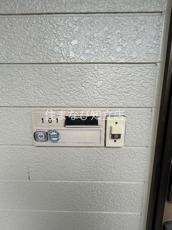 セキュリティ　同型タイプ