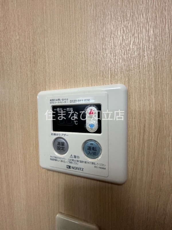 その他設備　同型タイプ