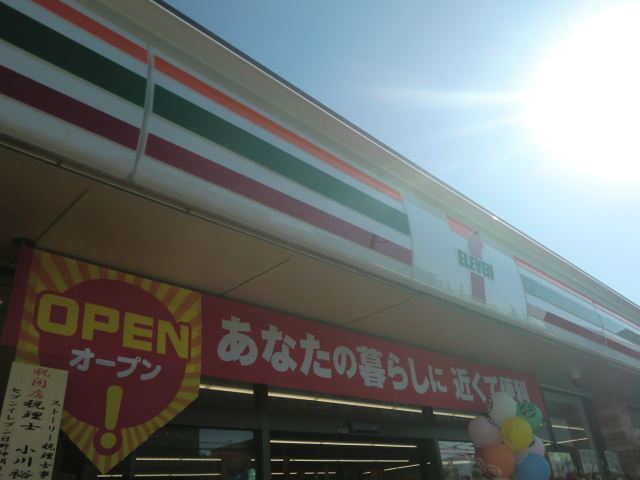コンビニ　セブンイレブン（コンビニ）まで810m