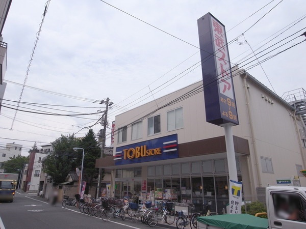 スーパー　東武ストア東浅草一丁目店（スーパー）まで330m