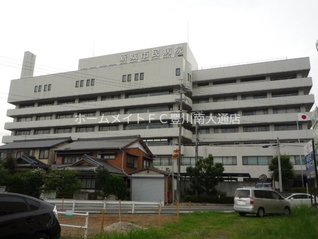 病院　新城市民病院（病院）まで737m