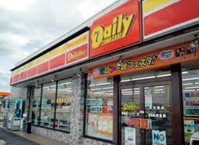 コンビニ　デイリーヤマザキ港区海岸3丁目店（コンビニ）まで463m