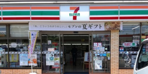 コンビニ　セブンイレブン 横浜旭区川島町店（コンビニ）まで326m