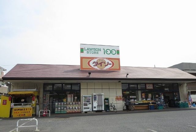 コンビニ　ローソン１００（コンビニ）まで400m