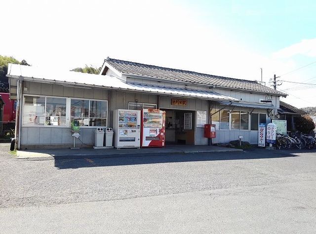 その他　中判田駅（その他）まで2400m