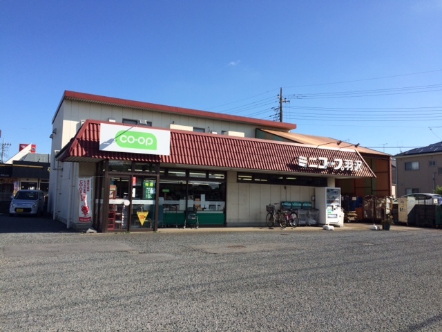 スーパー　コープみらい羽沢店（スーパー）まで320m