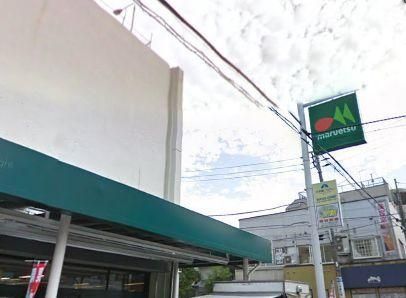 スーパー　マルエツ（スーパー）まで130m