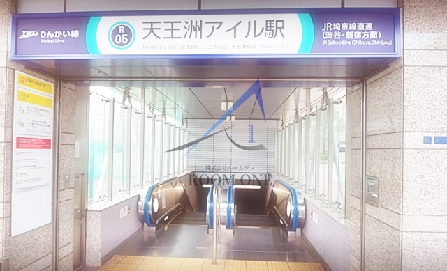 その他　天王洲アイル駅（その他）まで825m