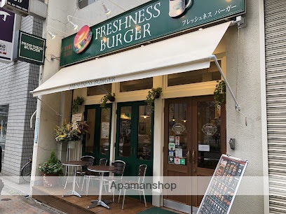 飲食店　フレッシュネスバーガー大塚店（飲食店）まで91m